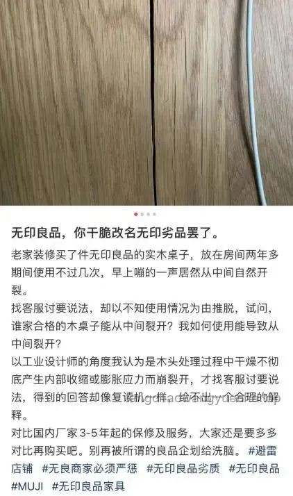 割不动了，无印良品向中产低头：MUJI的转型之路与未来趋势